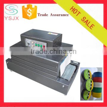 Small bottle tunnel heat shrink wrap machine