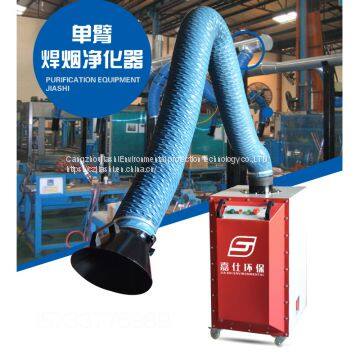 Welding Smoke Cleaner photo-3