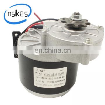 High quality Y150 metal gear motor 12V 150W 190r / min high torque dc motor