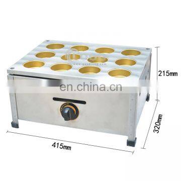 Factory Supply Kitchen Equipment Japanese Red Bean Cake Maker Copper Holds Obanyaki Machine Gas Type photo-2