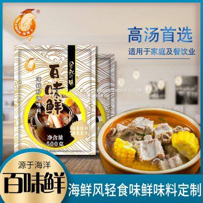 Seafood Powder photo-2