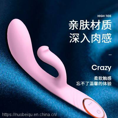Two-headed VIBRATORS II
