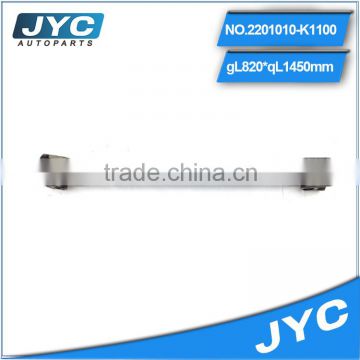 2201010-K1100 Transmission shaft, drive shaft parts spline tube                        
                                                Quality Choice