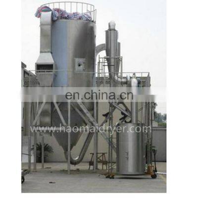 LPG Industrial Energy-saving High Speed Centrifugal Spray Dryer for Glass sand/Glass Beads/glass arenaceous