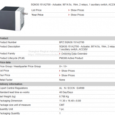 SIEMENS SQN30.151A2700  Damper actuator