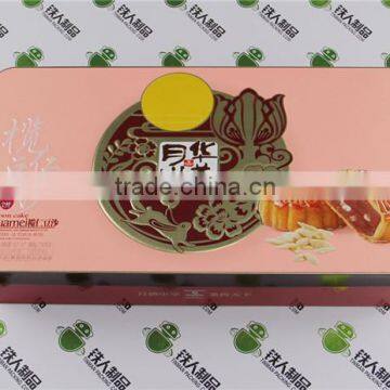 Embossing Metal Packaging Cookie Tin Box