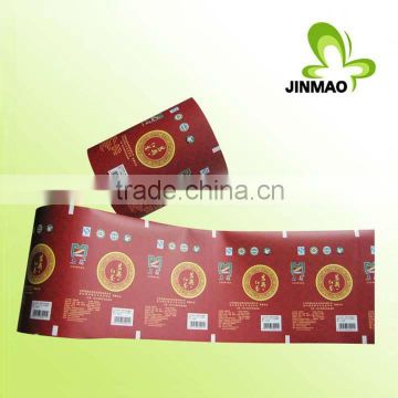 Aluminum foil food packaging bags