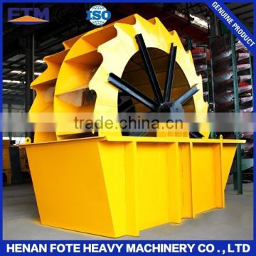 Top quality small sand washer for sale with ce and ios