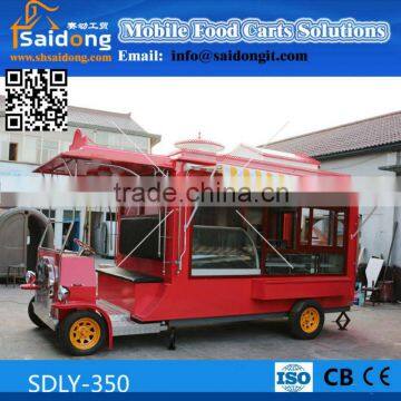 Mobile vintage food trailer for sale food van/mobile food vending cart with big wheels