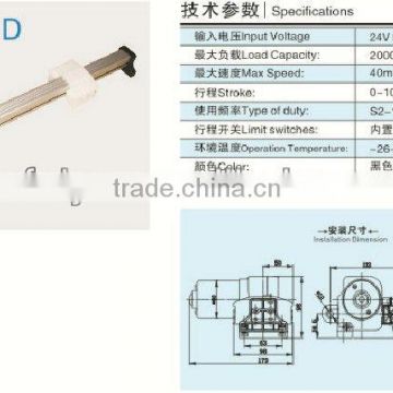 FY014D 12v/24v DC motor electric linear actuator for chair and sofa 0~1000mm stroke