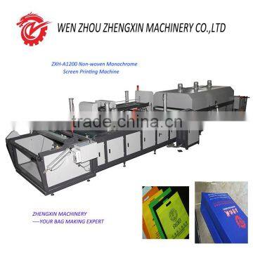 ZXH-A1200 Non-woven Monochrome Screen Printing Machine