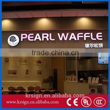 Wall Hanging Acrylic Led Luminous 3d Resin Alphabet Letter ,signage With Mental Frame and Led Strip Material in Side photo-2