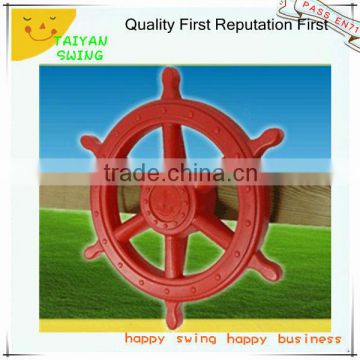 Popular Plastic Playground Ship Wheel