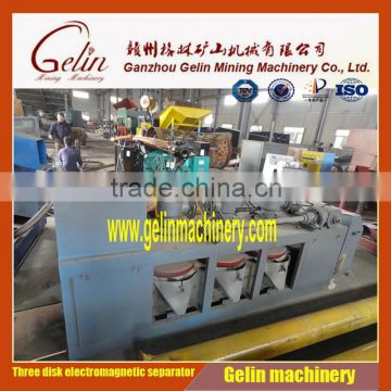 High intensity three-disc magnetic electromagnetic separator