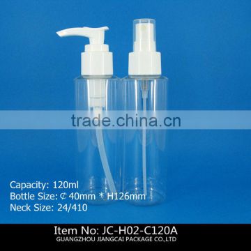 120ml plastic bottle cosmetic packaging