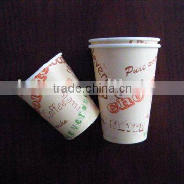 disposable hot paper cup