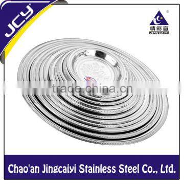 410# Stainless Steel Round Embossing Food Plate