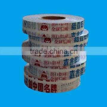 shandong datong protective tape / films a6