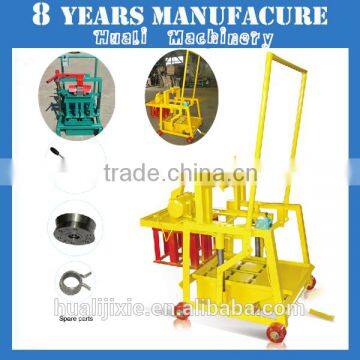 Portable Hollow Block Machine QMR2-45 Manual Concrete Block Making Machine photo-4