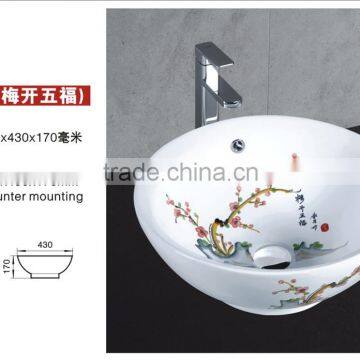 3083 Bowl shaped art basin with spillway hole ring and Painted Plum blossoms bring blessings