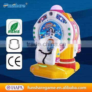 Funshare 2015 new design children amusement park equipment for kids indoor amusement rides