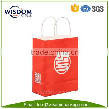 factory price printing used paper bag making machine