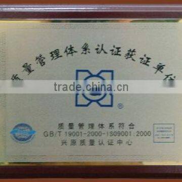 quality management system certificate
