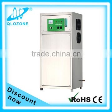 hot sale ozone generator for sea food factory plant washing ,ozone washing machine