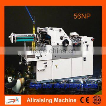 560 Single Color Offset Numbering and Perforating Printing Machine