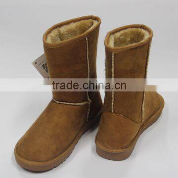 Boot