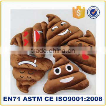 Custom plush pillow poop face emoji cushion pillow shit plush pillow