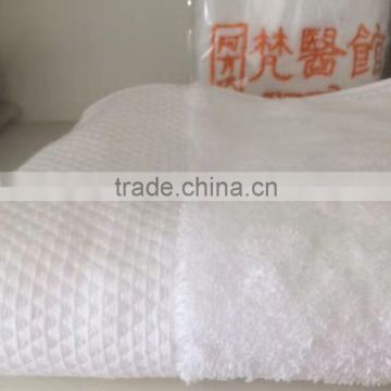 Wholesale Cotton 5 Star Hotel Bath Towel Set China Alibaba Manufacturer