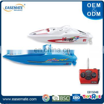 2017 High speed remote control toys RC small speedboat