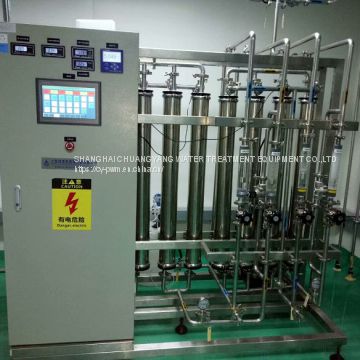 Purified Water manufacturer for pharmaceutical industry /Pharmaceutical intermediates