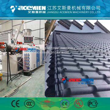 Roof Tile Plastic Recycling Machine