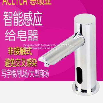 Countertop Dish Soap Dispenser