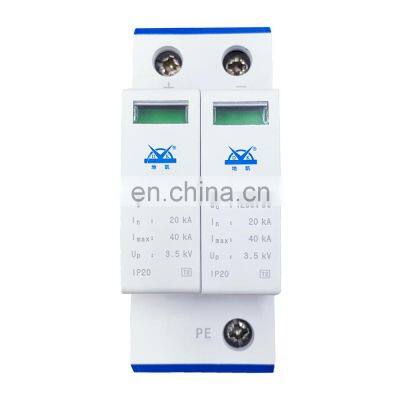 PV 1000/600/1500V lighting system 2P 20ka lighting arrester dc power surge protection device for solor system