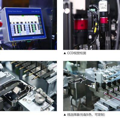 Wiring Harness Processing Automated Equipment，Fakra-ZL-168A photo-2