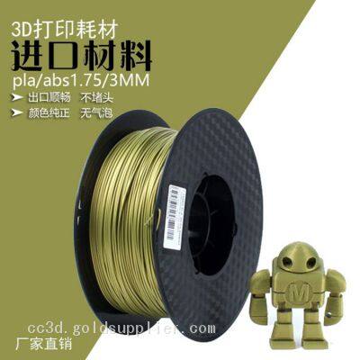PLA Metal 3D Filament photo-4