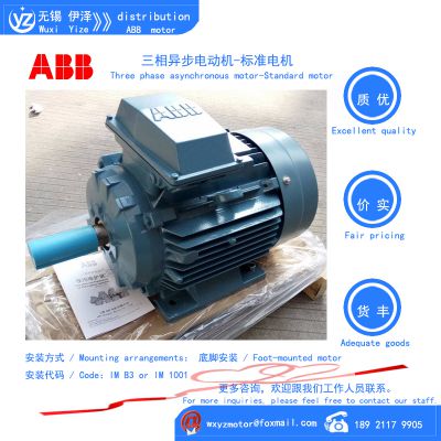 ABB totally enclosed squirrel cage three phase motors