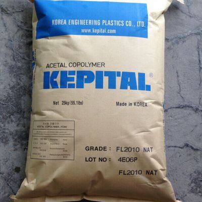 Korean engineering plastics KEPITAL POM FG2025 POM copolymer plastic raw materials