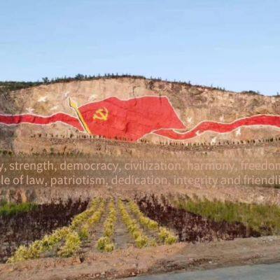 High - Altitude Exterior Wall Painting, Graffiti and Murals in Tonghua, Hand - Painted and Beautified Cooling Towers and Chimneys, Bridge Painting photo-2