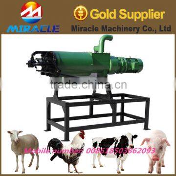 Farm using fertilizer processing machine, liquid fertilizer making machine