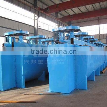 CIP Plant Equipment Double-impeller Leach Tank