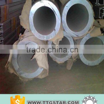 aluminium tube 150mm