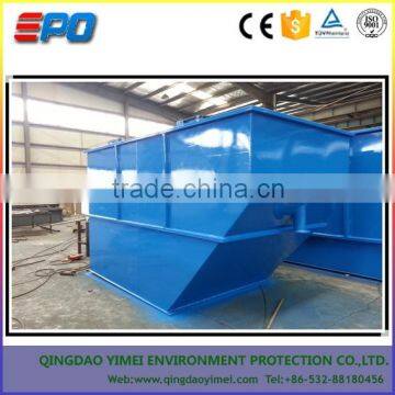 Sedimentation & Dissolved Air Flotation (DAF)-Slaughter Wastewater Treatment Machine photo-2