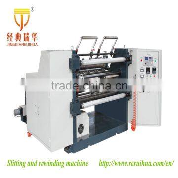 Precision Protectivepaper Slitting Machine, Computer Control Paper Roller Cutting Machine photo-3