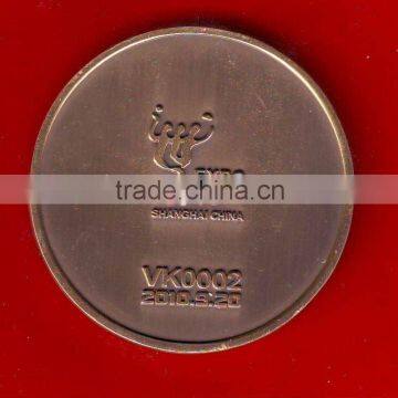 World Expo style promotional metal coin