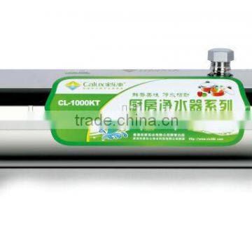 High quality KDF water purifier