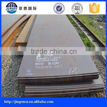 4mm Mild Steel Sheet